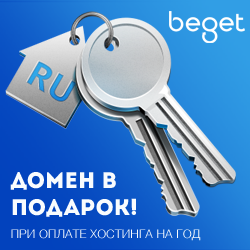 beget.com